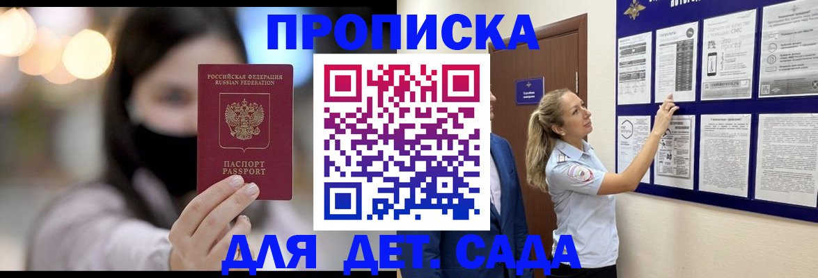 прописка поиск в Талице