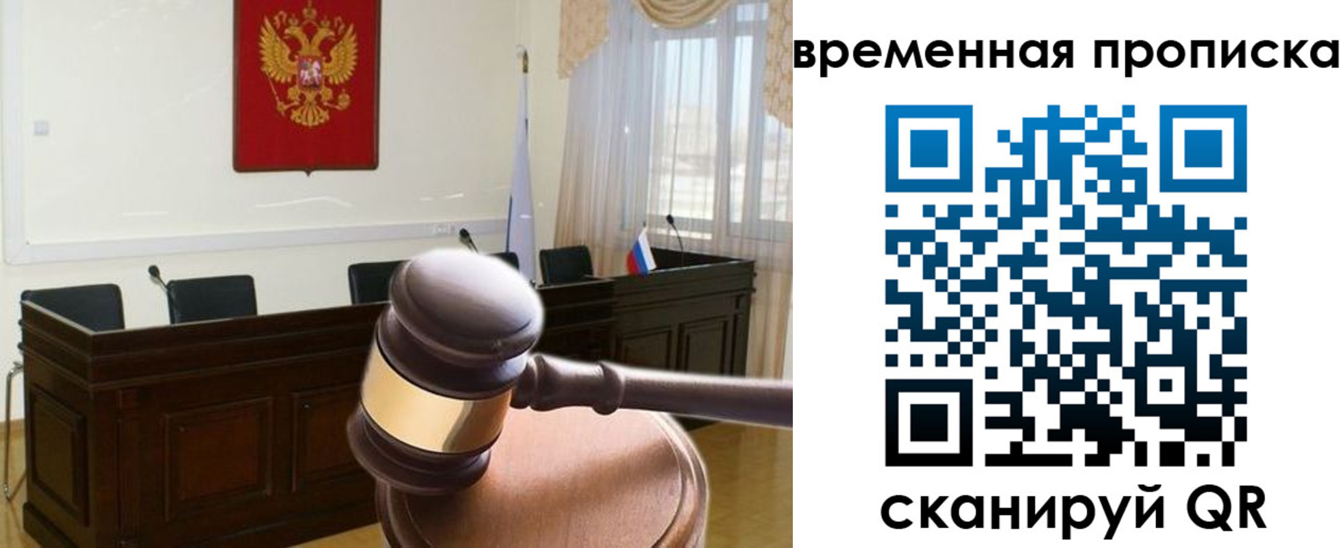 регистрация для школы в Талице