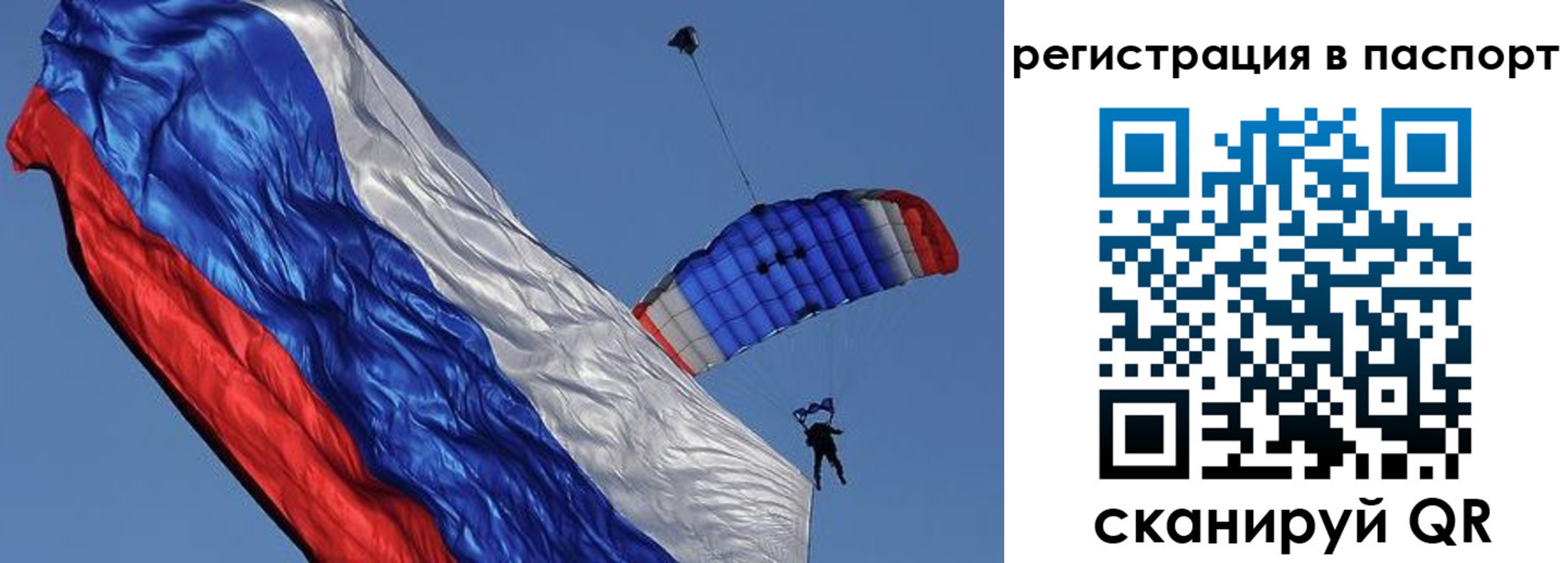 регистрация в Талице