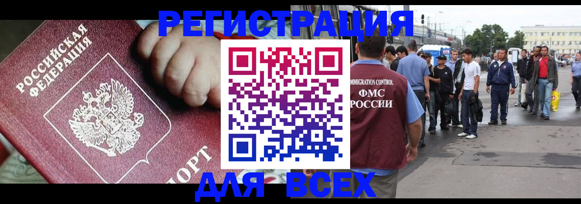 прописка гарантия в Талице